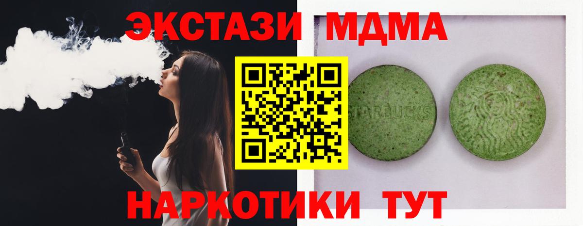 Экстази VHQ Донецк