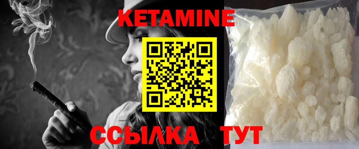КОКАИН  НБОМе  Лсд 25  МДМА  Донецк  ГАШ  Каннабис  Вход с VPN  Меф кристаллы 