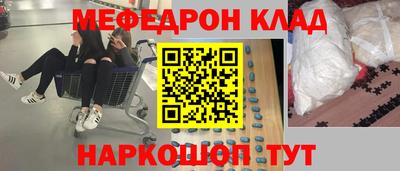 мяу мяу мука Балаково