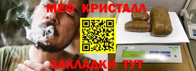 мяу мяу мука Балаково