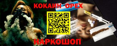 бутират Балахна