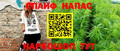 метамфетамин Красноармейск