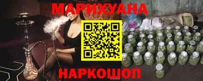метамфетамин Красноармейск