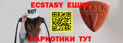ешки Котовск