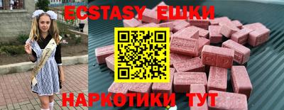 мяу мяу мука Балаково