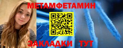 мяу мяу мука Балаково