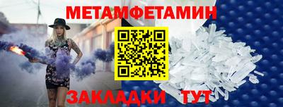 мяу мяу мука Балаково