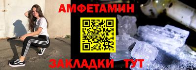мяу мяу мука Балаково