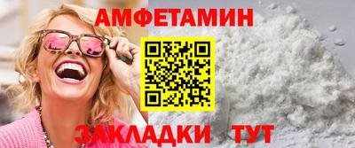 мяу мяу мука Балаково