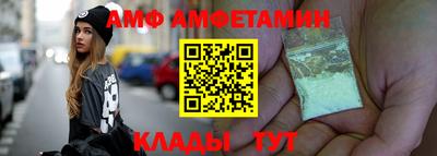 мяу мяу мука Балаково