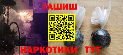 мяу мяу мука Балаково