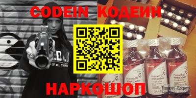 ешки Котовск