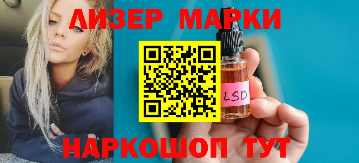 Лсд 25 экстази ecstasy  Вход с VPN  ЛСД экстази кислота  ЛСД экстази  Донецк 
