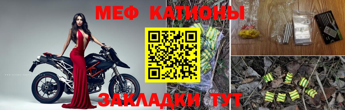 Мефедрон VHQ  Меф  Донецк  Вход с VPN 