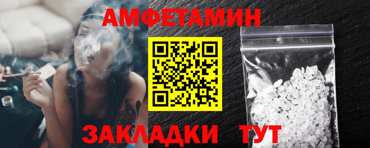Первитин Methamphetamine  Первитин Methamphetamine  Донецк  Вход с VPN 