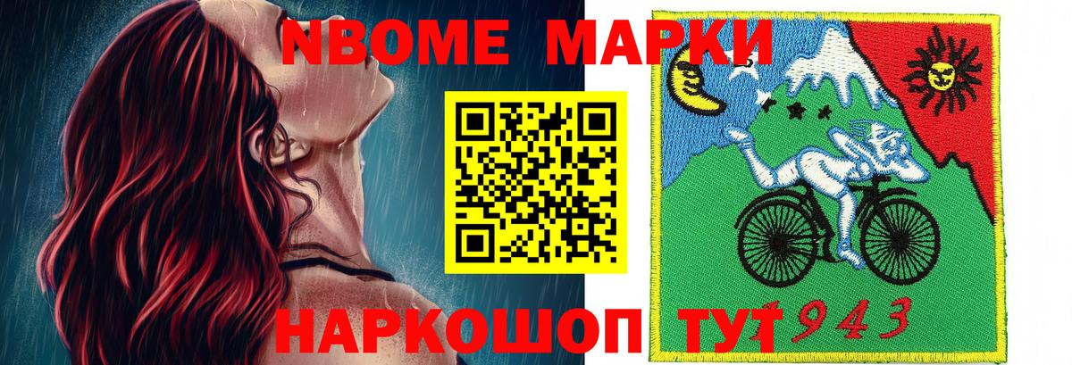 Наркотические марки 1,5мг  Вход с VPN  что такое   Донецк  Наркотические марки 1,5мг 