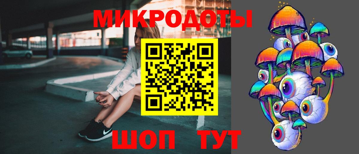 Донецк  Псилоцибиновые грибы мухоморы  Вход с VPN 