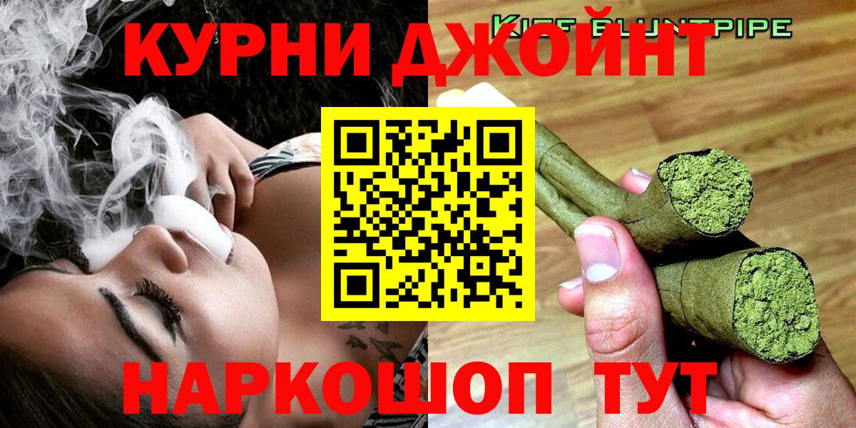 Бошки марихуана марихуана Донецк